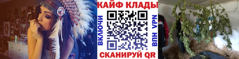 Хочу наркоту Грязи Cocaine  АМФЕТАМИН  ГАШИШ  OMG ссылки  Меф мяу мяу  А ПВП  Каннабис 
