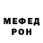 Метамфетамин винт UTG03