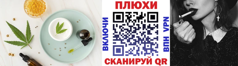 Canna-Cookies конопля  Грязи 