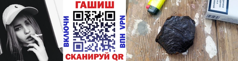 Гашиш 40% ТГК Грязи