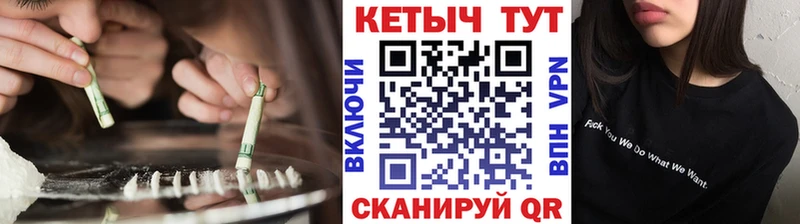 Кетамин VHQ  купить наркотики цена  Грязи 