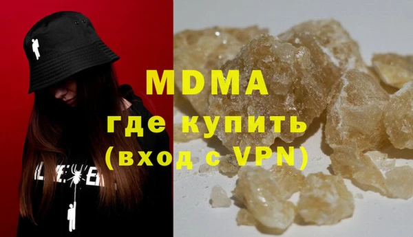 COCAINE Балахна