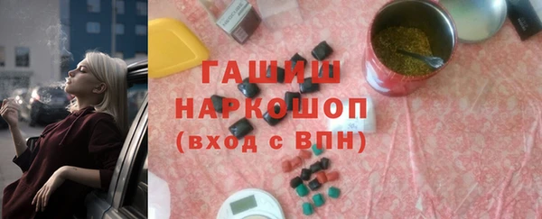 COCAINE Балахна