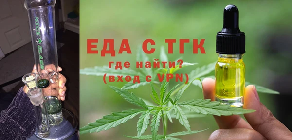 мяу мяу кристалл Балабаново