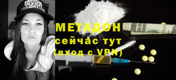 мяу мяу кристалл Балабаново