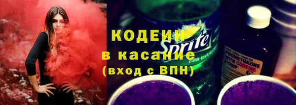 мяу мяу кристалл Балабаново