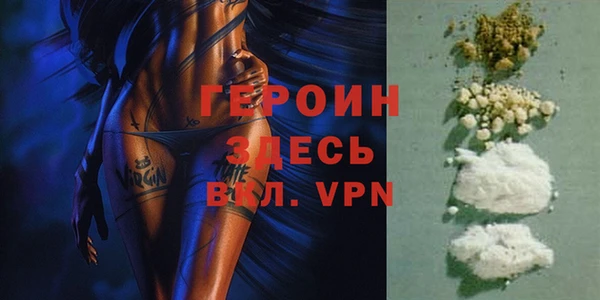 COCAINE Балахна