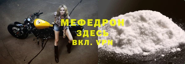 мефедрон мука Баксан