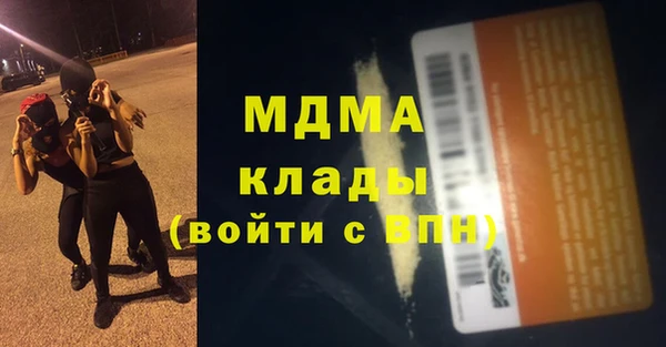 мефедрон мука Баксан