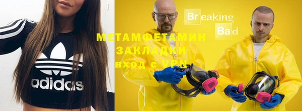 мефедрон мука Баксан