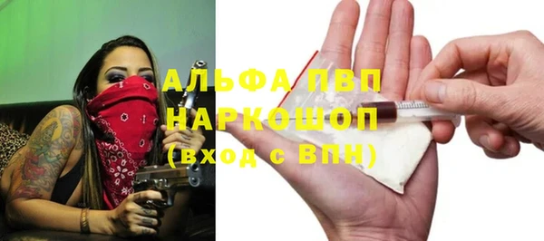 мяу мяу кристалл Балабаново