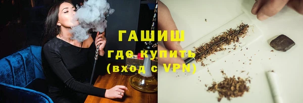 мяу мяу кристалл Балабаново