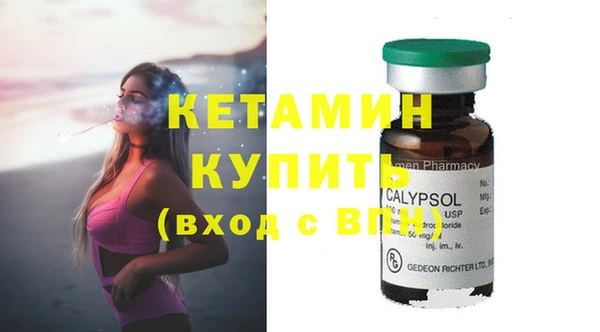 COCAINE Балахна