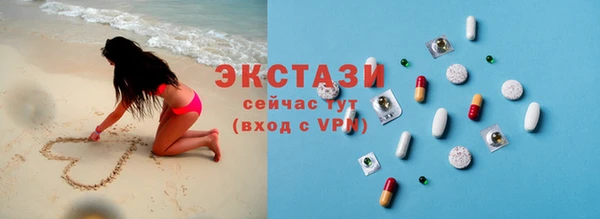 COCAINE Балахна