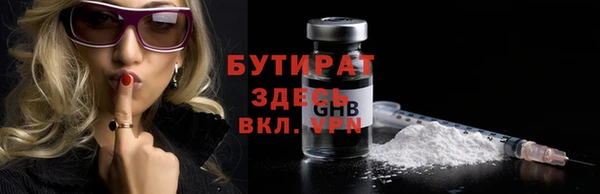 мефедрон мука Баксан