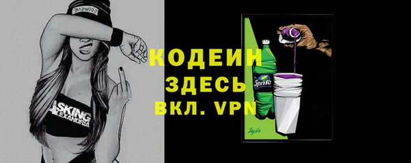 мяу мяу кристалл Балабаново