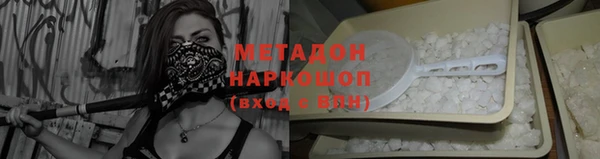 мяу мяу кристалл Балабаново
