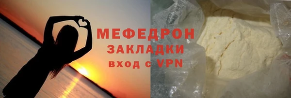 COCAINE Балахна