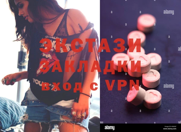 мяу мяу кристалл Балабаново