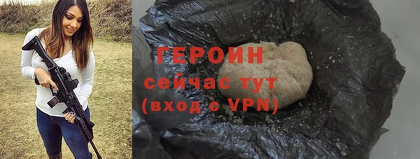 COCAINE Балахна