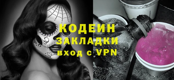 мяу мяу кристалл Балабаново