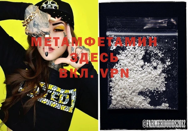 мефедрон мука Баксан
