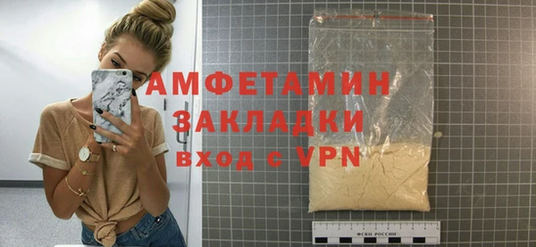 мяу мяу кристалл Балабаново