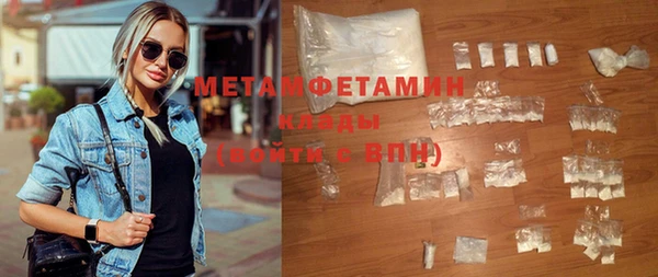 мяу мяу кристалл Балабаново