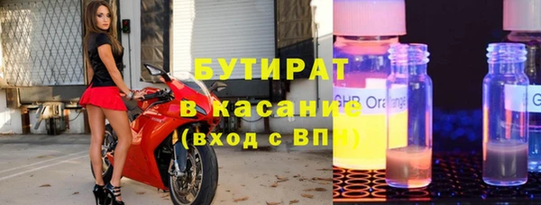 COCAINE Балахна
