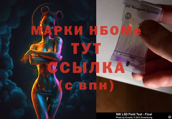 COCAINE Балахна