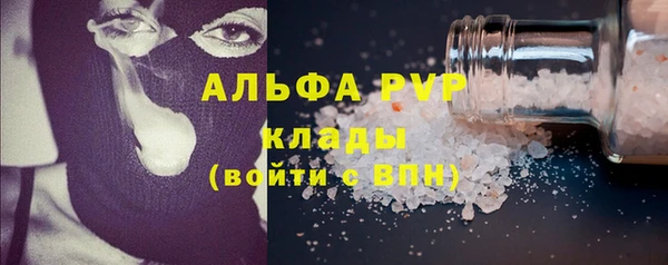COCAINE Балахна