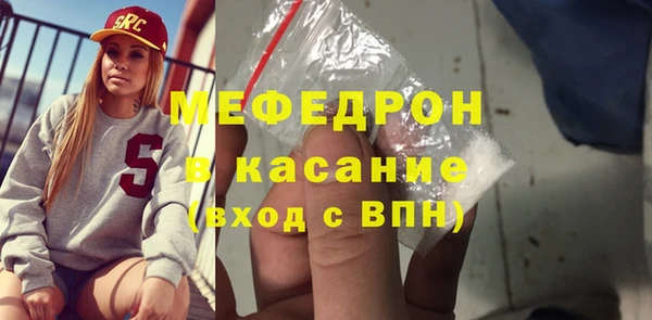 мефедрон мука Баксан