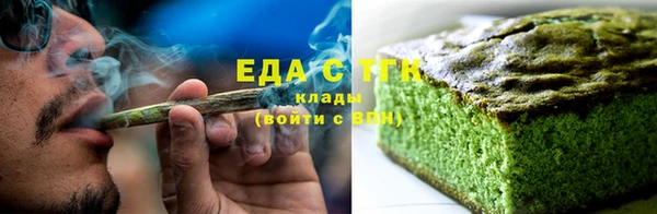 мяу мяу кристалл Балабаново