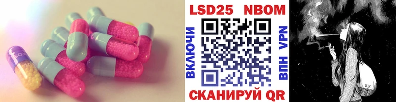 даркнет формула Грязи Лсд 25 экстази кислота купить