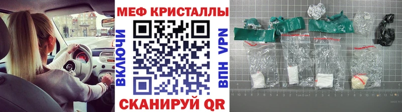 МЕФ мука  Грязи 