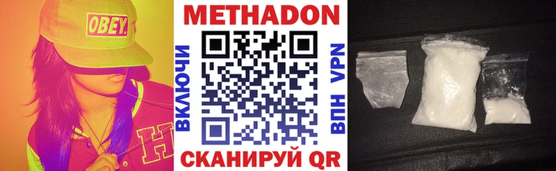 где продают наркотики Грязи hydra рабочий сайт МЕТАДОН methadone