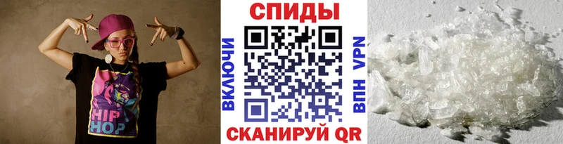 ОМГ ОМГ   darknet как зайти  Метамфетамин кристалл  Грязи 