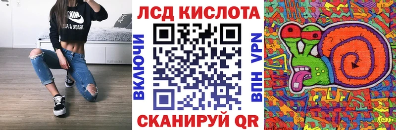 Наркотические марки 1,5мг Грязи