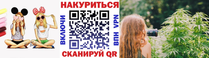 купить наркотик Грязи Бошки Шишки тримм